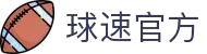 welcome-球速体育